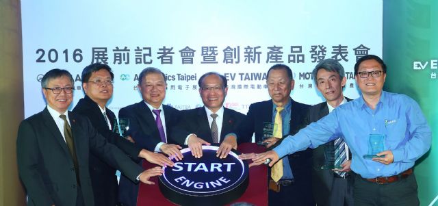 Peter Huang (center), president and CEO of TAITRA, and winners of Innovation Awards Gold prizes jointly push an engine-start button to herald the upcoming 2016 TAIPEI AMPA, AutoTronics Taipei, EV Taiwan and Motorcycle Taiwan (April 6-9, 2016) at the pre-show press conference held in late March.