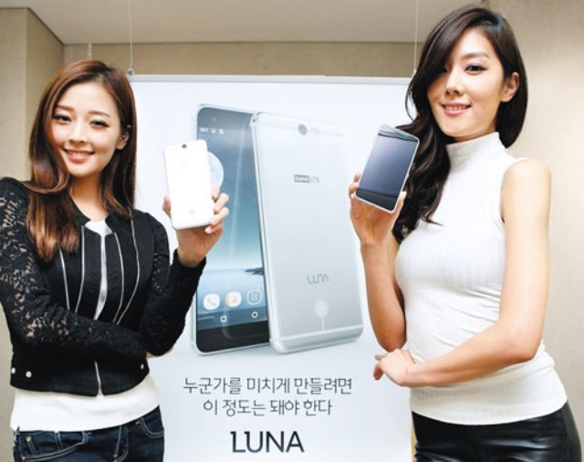 Luna developed jointly by Foxconn and SK Telecom has been promoted outside of Korea this year after it was launched and proved popular in the country (photo courtesy of SK Telecom).