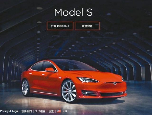 Tesla Motors has set up shop in Taiwan to tap the local market for upscale cars (photo courtesy of UDN.com).