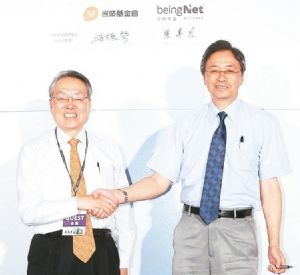 Acer founder Stan Shih (left) appoints Taiwan former premier Simon Chang as president of the beingNet Alliance (photo courtesy of UDN.com).