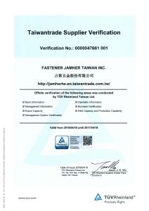 Fastener Jamher is a supplier verified by TUV Rheinland Taiwan Ltd. (photo courtesy of Fastener Jamher).