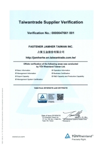 占賀五金 為車用扣件客戶創作最大利益</h2>