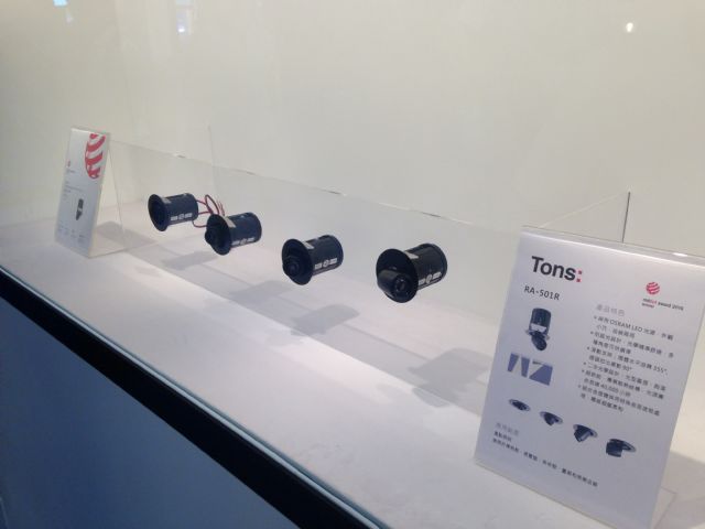 Taiwan’s Tons Lightology displayed its RA-501R spotlight, which just won Red Dot Design Award in 2016.