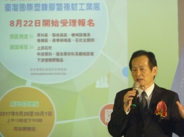 塑膠製品公會蔡明忠理事長積極推動高雄「2017年台灣國際塑橡膠暨複材工業展」。 洪紹晏／攝影