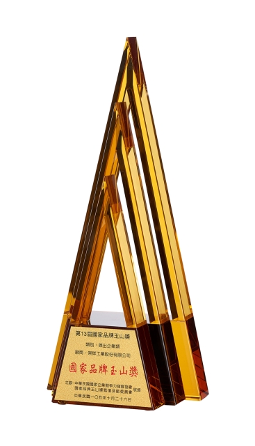 Daiken Tools just won “The National Brand Yushan Award” in 2016.