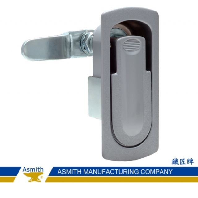 Asmith's compression latch.