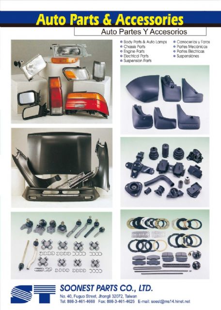 Soonest's product category encompasses nearly all kinds of parts and accessories for carious car makes and models on market.