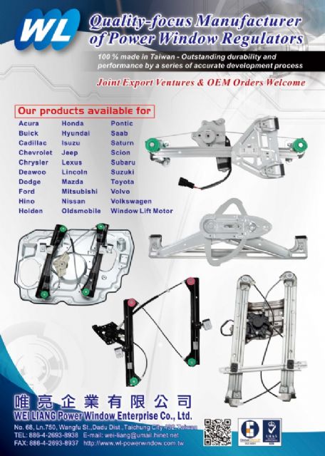 Wei Liang's auto power window regulators have been exported to over 60 countries.