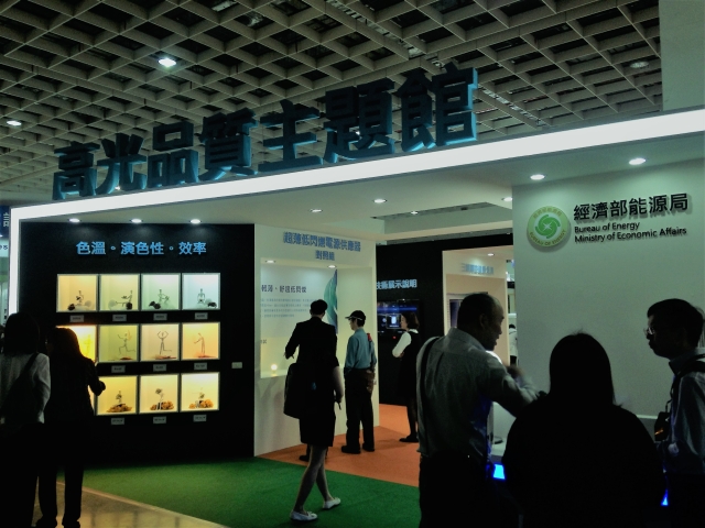 在經濟部能源局支持下，工研院於2017台灣國際照明科技展暨LED製程展上所開設的「高光品質主題館」吸引許多參觀者駐足 圖/莊士億攝影。