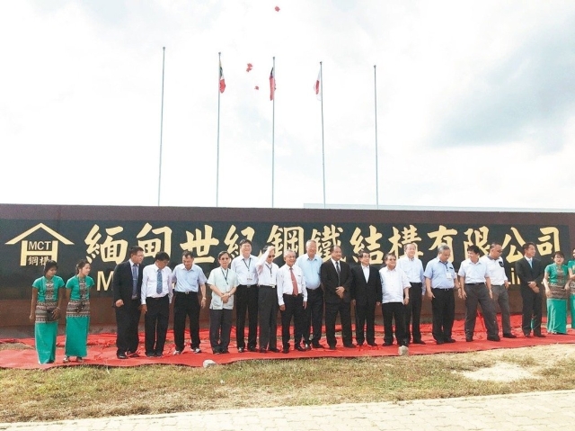 世紀鋼構緬甸新廠揭牌，這是台灣鋼構產業到緬甸投資首例。 記者林政鋒／攝影