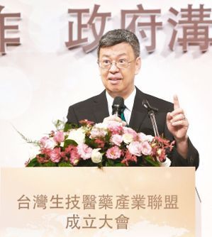 台灣生技醫藥產業聯盟正式成立，副總統陳建仁出席致意。 記者程宜華／攝影