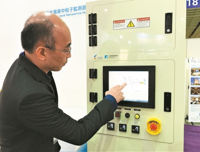 工研院在2017國際半導體展首度亮相獨步全球的「新世代溶液中粒子監測器」。 記者李珣瑛／攝影