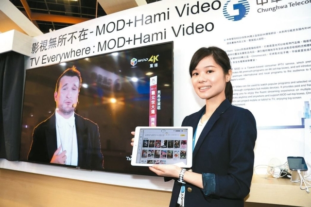 擁有Hami及MOD平台的中華電信，吸引福斯傳媒集團旗下影音OTT服務「FOX+」獨家合作，要通吃大、小螢幕商機。 （本報系資料庫）