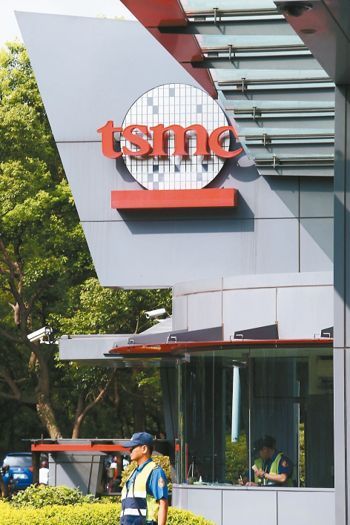 TSMC headquarter. (photo provided by UDN.com)