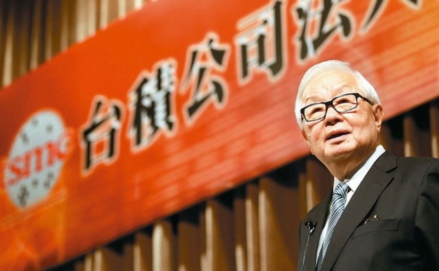 Morris Chang, the founder and current chairman of TSMC. (photo provided by EDN)