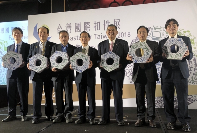 VIPs came to the pre-show press conference to promote the coming Taiwan International Fastener Show. (photographed by Yang Chen-chou)