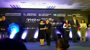 外貿協會頒發2018台北國際汽機車5聯展的創新產品獎。右忠提供