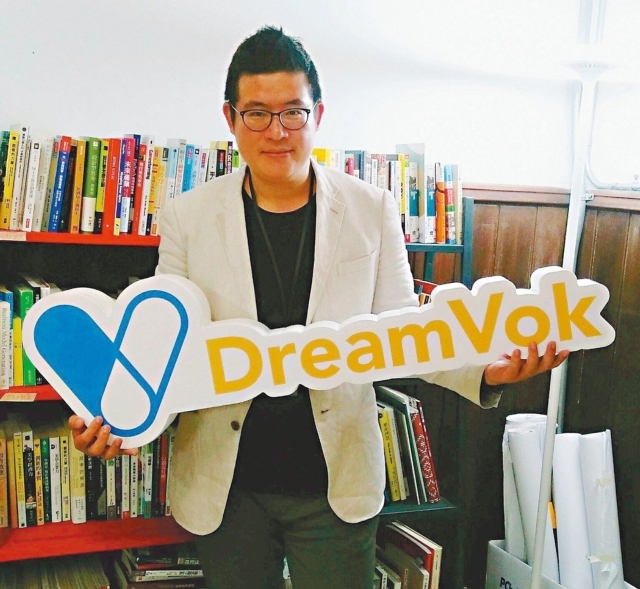 DreamVok執行長楊振甫