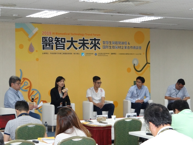 The 2018 AI Biomedical Technology Trend Forum witnessed interactive discussions centering around  opportunities and challenges encountered by Taiwanese medical service providers applying AI in operations.