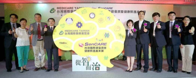 Taiwan Medical Specialty Alliance was formed by seven local hospitals and clinics with different specialties early this year (source: Economic Daily News).