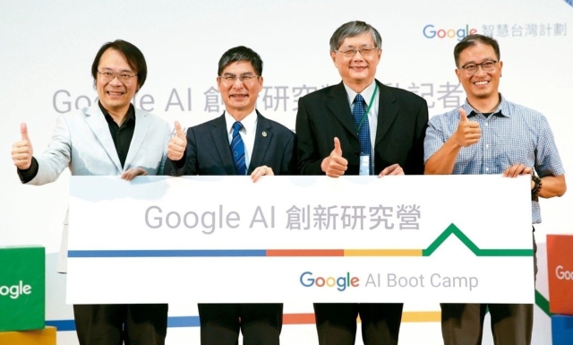 Google台灣董事總經理簡立峰（左起）、科技部長陳良基等人昨天主持Google AI創新研究營啟動儀式。 記者侯永全／攝影