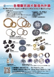 Pro Turn Co., Ltd.</h2><p class='subtitle'>Clutch Linings, Clutches, Clutches Pressure Plates for Racing Cars, Heavy-Duty Machinery</p>
