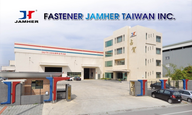 Jamher’s manudacturing plant. (photo courtesy of JAMHER)
