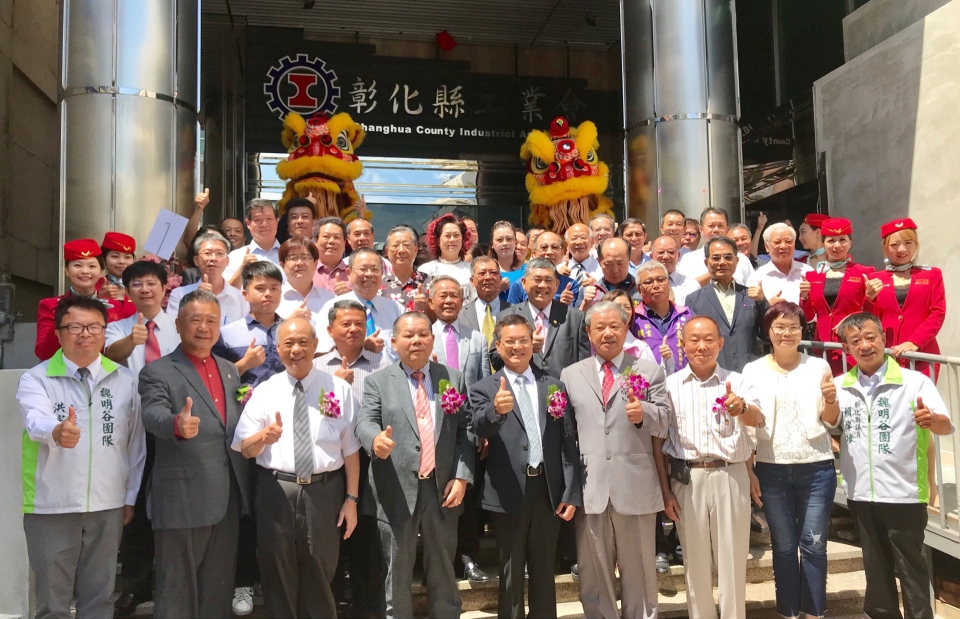 The opening of the new office at Changhua County Industrial Association sees a large attendance of industry players. (Photo courtesy of Changhua County Industrial Association)