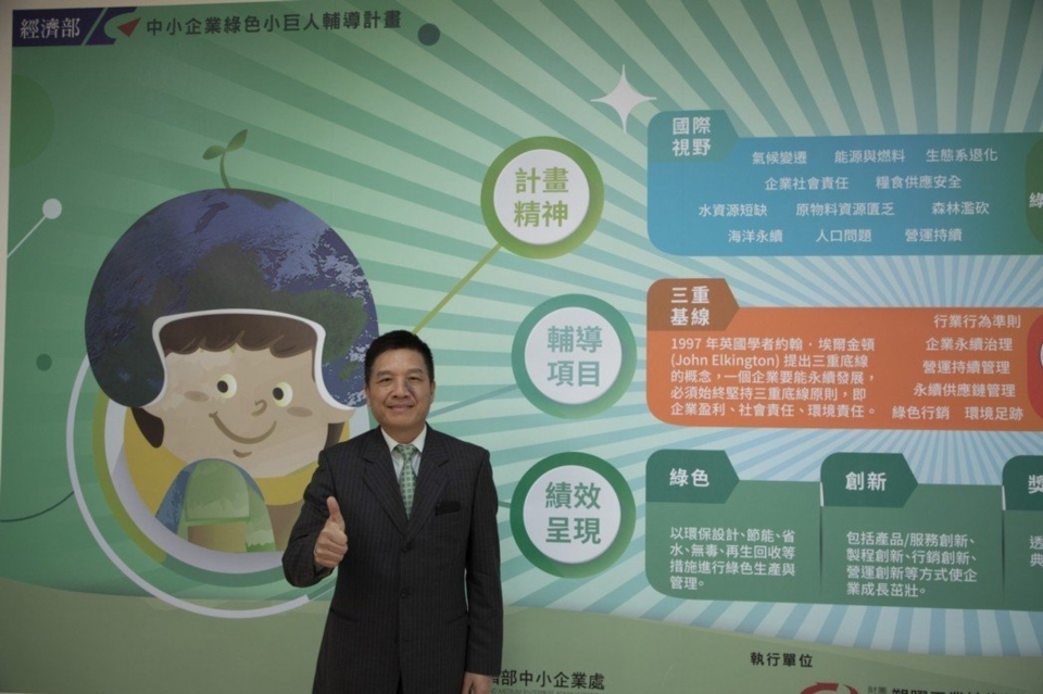 成亞資源董事長陳皇志致力推動「BS8001 循環經濟標準」，順利通過認證。 塑膠中心/提供