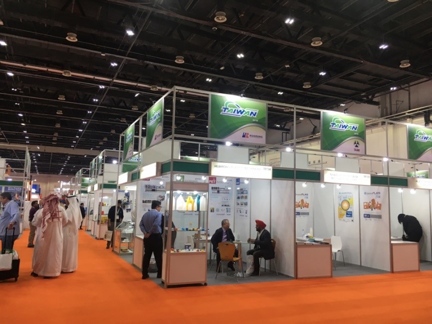 Taiwan exhibition area at ArabPlast 2019