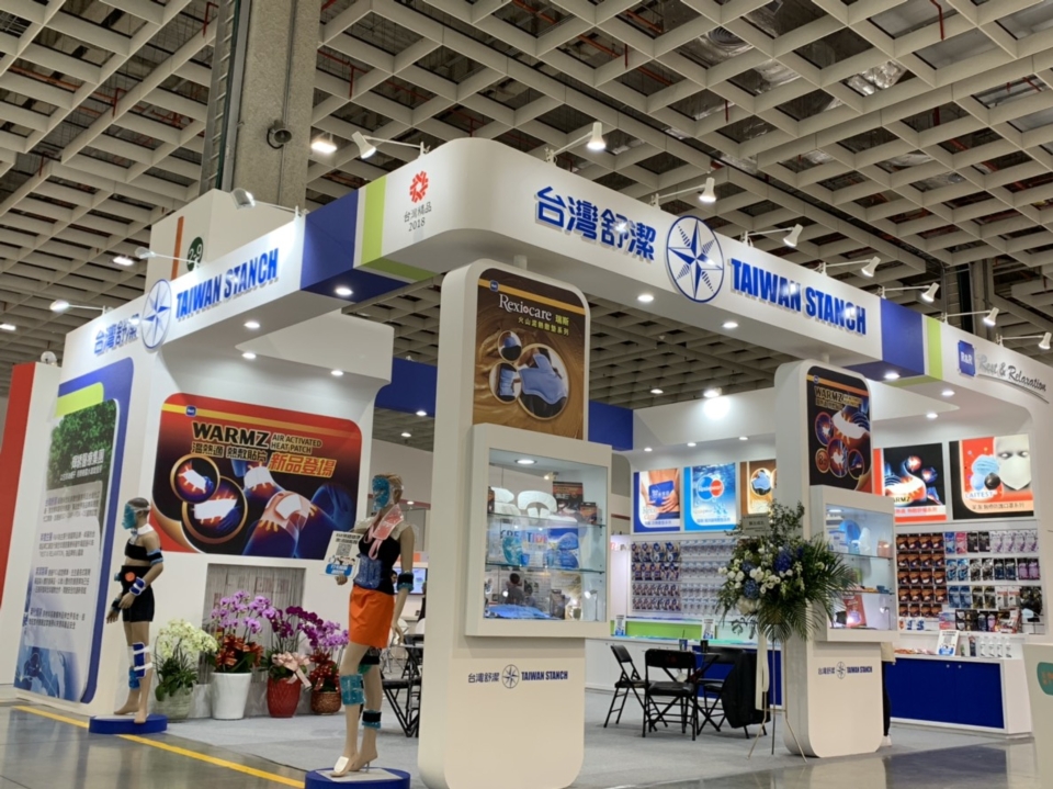 Medical exhibition-Taiwan Stanch Co., Ltd. 