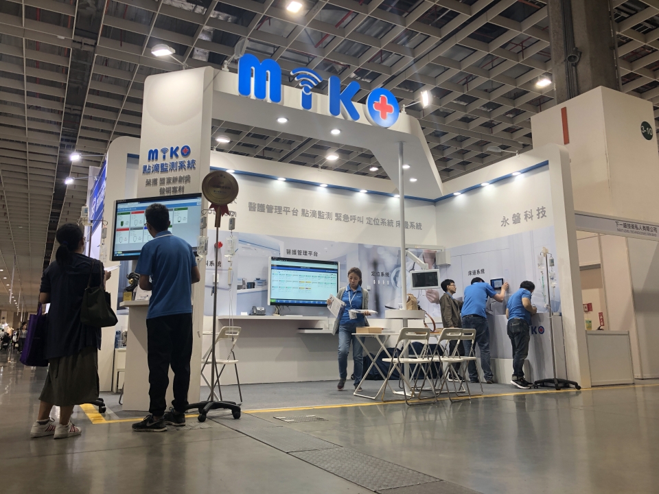 photo provided by 2018 Taiwan Healthcare Expo