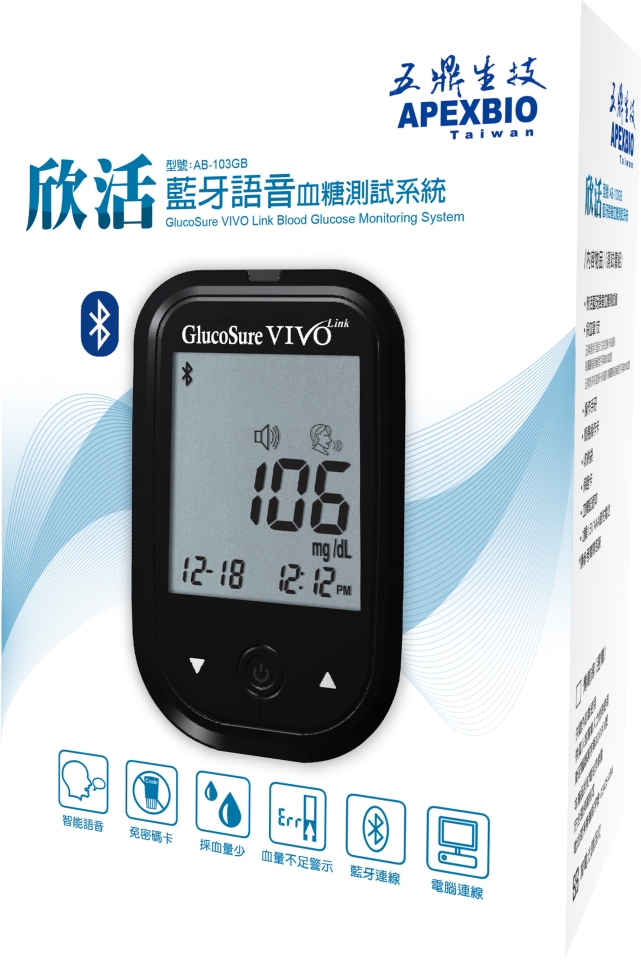 GlucoSure VIVO Link Blood Glucose Monitoring System (photo provided by Apex Biotechnology Corporation)