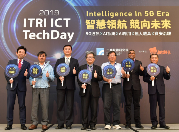 ITRI ICT TechDay（資通訊科技日）以「智慧領航 競向未來」為主軸進行論談，多位貴賓進行合影儀式，由左至右為日本第二大電信商KDDI 解決方案本部的本部長丸田徹、台灣雲協理事長徐爵民、經濟部技術處處長羅達生、行政院科技會報執行秘書蔡志宏、工研院資通所長闕志克、美國Intel無人機事業部副總裁兼總經理Anil Nanduri、電電公會理事長李詩欽。