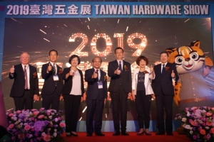 Taiwan Hardware Show unveils on oct 17. under Huang Hsin-te, chairman of Taiwan Hand Tool Manufacturers' Association (photo provided by Wu-Chin-chang)

