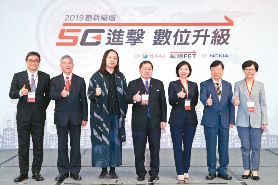 經濟日報昨天舉辦2019創新論壇「5G進擊 數位升級」。遠東集團暨遠傳電信董事長徐旭東、諾基亞大中華區副總裁劉明達、經濟部長沈榮津、行政院政務委員唐鳳、遠傳電信總經理井琪、友嘉集團總裁朱志洋與經濟日報社長黃素娟共同合影。 記者蘇健忠／攝影