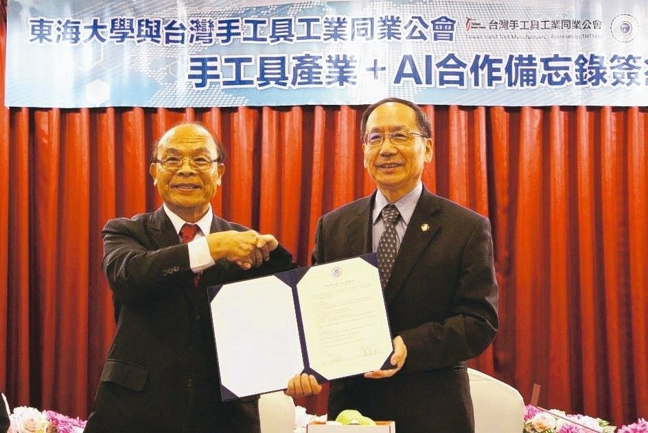 The chairman of Taiwan Hand Tool Association Huang Sin-der and Tunghai University principle Wang Mou-chun had signed MOU (photo courtesy of Wu Chang-chin)
