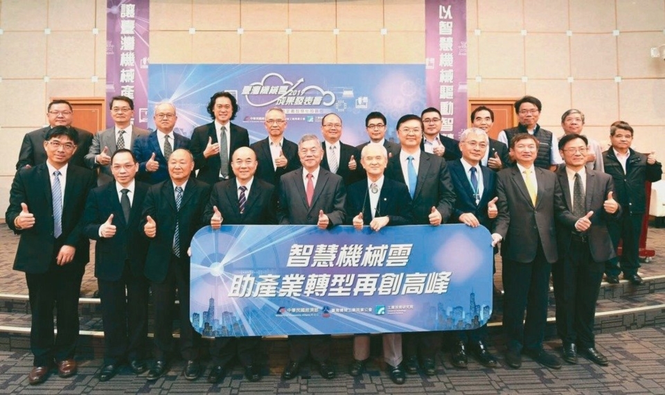 經濟部領軍打造公版智慧機械雲，由經濟部長沈榮津（前排左五）與台灣機械公會理事長柯拔希（左四）等人共同發表。記者宋健生／ 攝影
