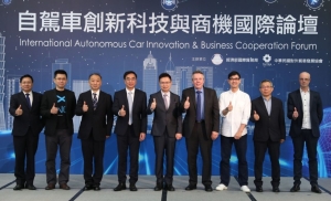 Cens.com News Picture Optimistic about the New Development of the Smart Mobile Industry