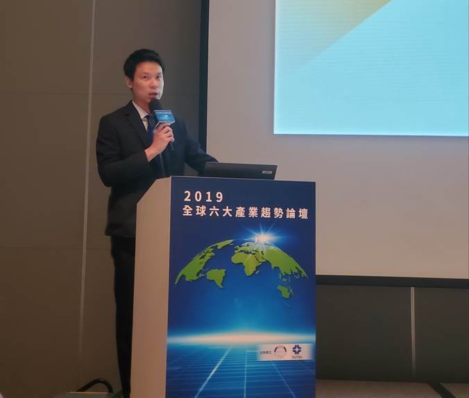 Taiwan External Trade Development Council
`s executive shared the vision and business trend in the seminar (Photo provided by Wu, Bi O )