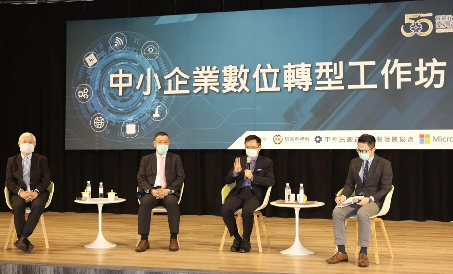 貿協推中小企業數位轉型工作坊助廠商疫後彎道超車 台灣產業報導 中經社cens Com
