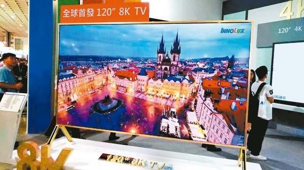 Innolux estimates that TV panel demand will recover quarter by quarter.(Photo courtesy of UDN)