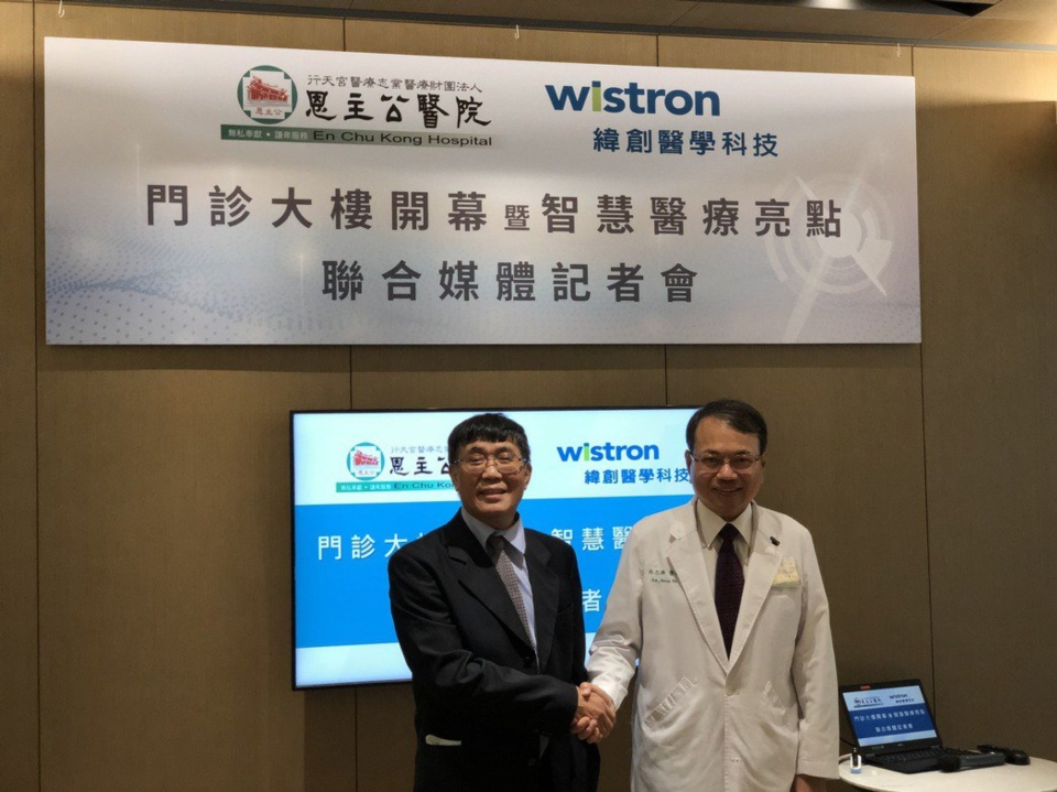 緯創醫學智慧醫療系統，成功導入恩主公醫院門診大樓。圖為緯創技術長暨緯創醫學總經理黃俊東（左）與恩主公醫院院長吳志雄。經濟日報 記者蕭君暉/攝影