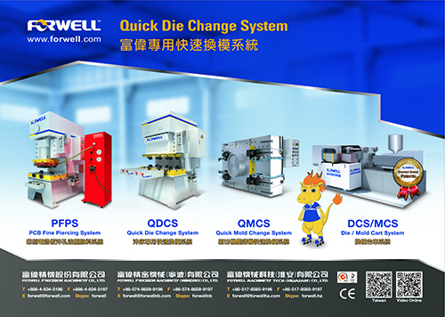 Forwell quick die change system (Photo courtesy of Forwell Precision Machinery Co., Ltd.)