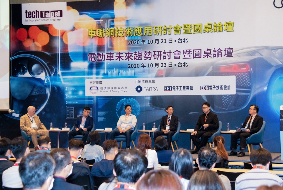 The IoV and EV forums attracted viewers from the US, Japan, Finland, and other nations watching online, and a full house at the exhibition hall