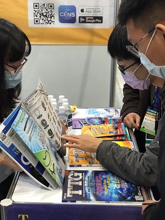 Visitors flip through the Taiwan Transportation Equipment Guide (TTG). (Photo taken by Chao Ting-yu)
