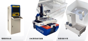 德邦精機有限公司
