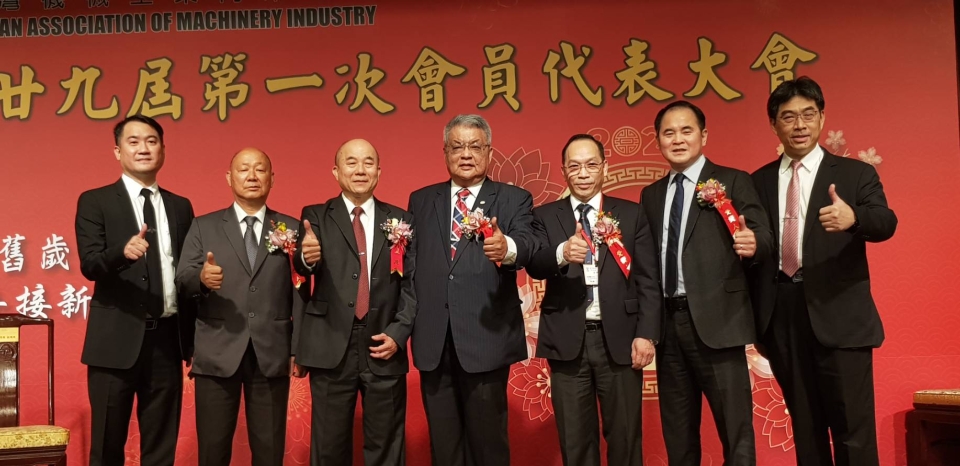 The newly elected 29th chairman and board members pose at the Taiwan Association of Machinery Industry assembly. (Photo courtesy of UDN)