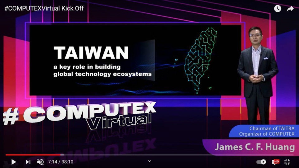 2021 COMPUTEX 線上開展，由外貿協會董事長黃志芳宣布為期一個月系列活動開跑。圖檔來源：貿協提供
