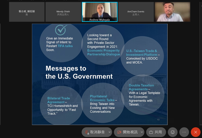 台灣美國商會今天以線上方式公布「2021台灣白皮書」。圖／擷自Cisco Webex Meetings
